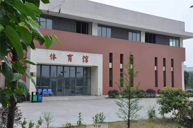 四川省邛崃市职业高级中学 四川省邛崃市职业高级中学