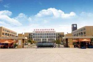 成都市工程职业技术学校 成都市工程职业技术学校