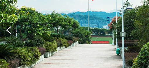 重庆市龙门浩职业中学校