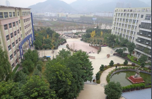重庆市开州区职业教育中心 重庆市开州区职业教育中心