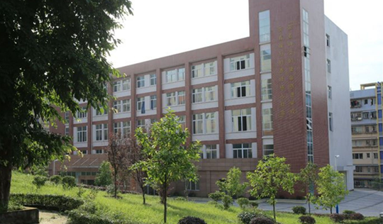 重庆市万州职业教育中心
