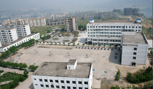 重庆市三峡水利电力学校 重庆市三峡水利电力学校