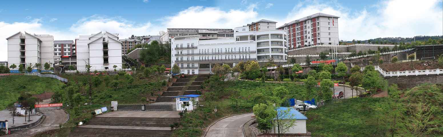 石柱县职业教育中心 石柱县职业教育中心