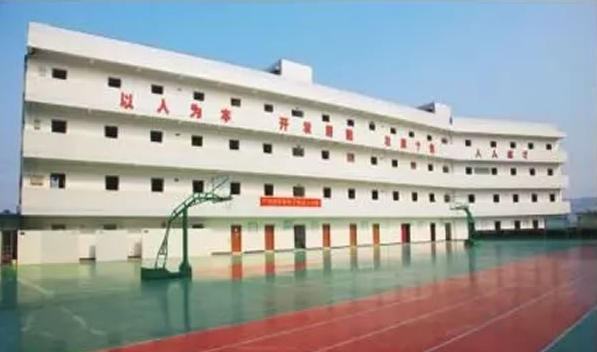 重庆市蜀都职业技术学校 重庆市蜀都职业技术学校