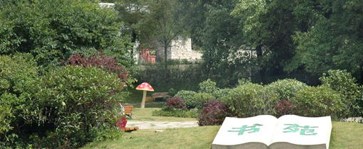 贵阳市女子职业学校 贵阳市女子职业学校