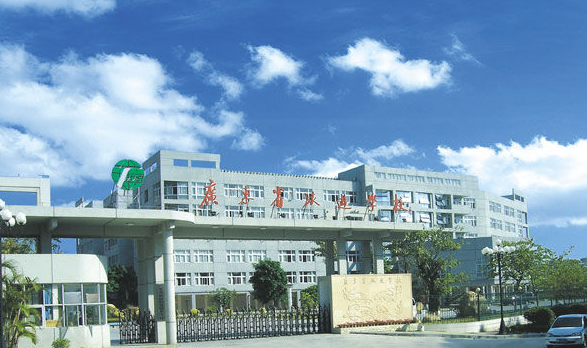 广东省旅游职业技术学校 广东省旅游职业技术学校