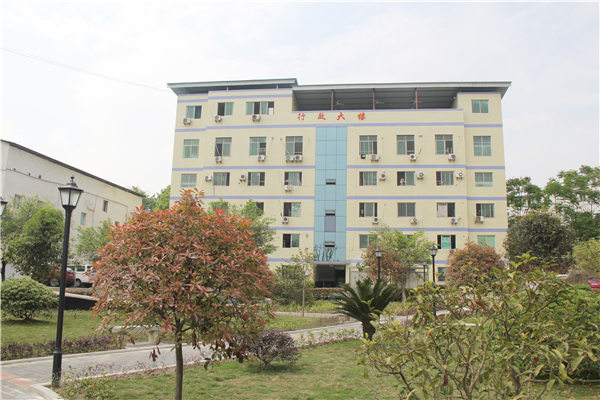 重庆经济建设职业技术学校 重庆经济建设职业技术学校