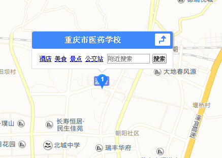 重庆市医药学校怎么走,学校校园地址在哪里 重庆市医药学校怎么走,学校校园地址在哪里