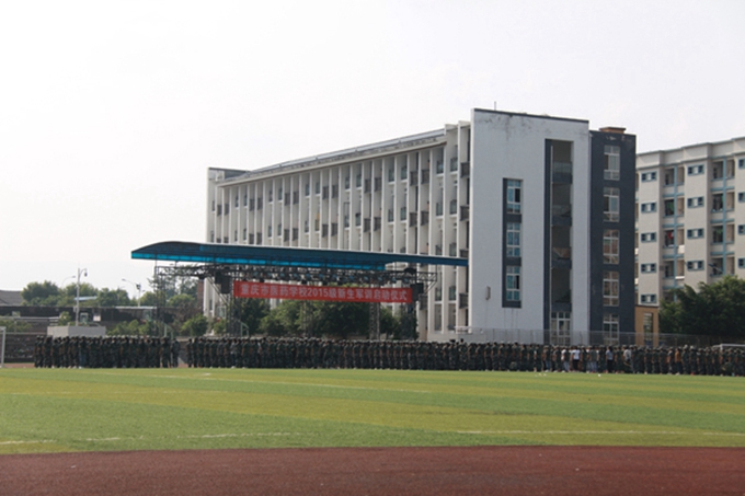 【重庆市医药学校】医药学校2019招生网|学费、分数、地址、专业 【重庆市医药学校】医药学校2019招生网|学费、分数、地址、专业