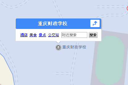 重庆市财政学校地址、学校校园地址在哪 重庆市财政学校地址、学校校园地址在哪