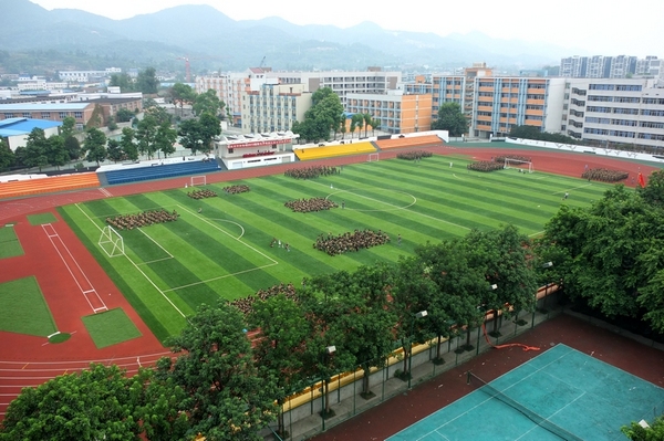 重庆市农业学校环境 重庆市农业学校环境