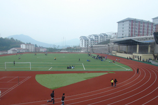 重庆市石柱土家族自治县职业教育中心 重庆市石柱土家族自治县职业教育中心