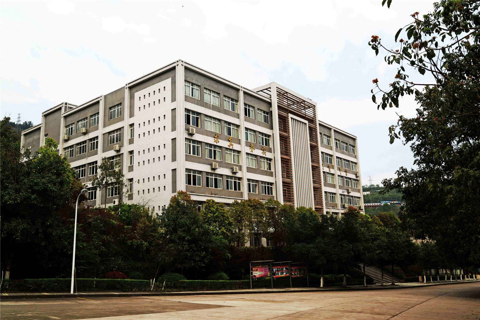重庆市万州高级技工学校招生简章、学校2019年招生计划 重庆市万州高级技工学校招生简章、学校2019年招生计划