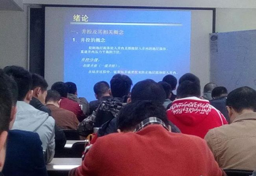 绵阳市世纪石油工程技术学校 绵阳市世纪石油工程技术学校