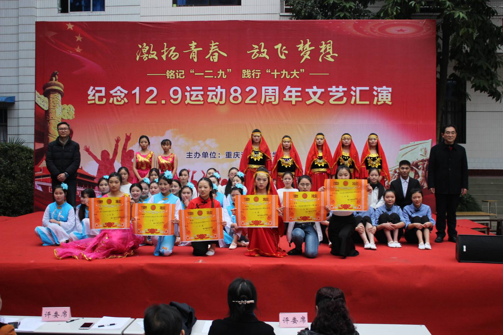 重庆市渝东卫生学校招生 重庆市渝东卫生学校招生
