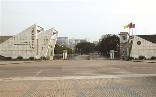 重庆市三峡技工学校学费、大概收费是多少 重庆市三峡技工学校学费、大概收费是多少