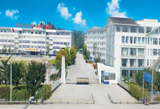乐山市旅游学校 乐山市旅游学校