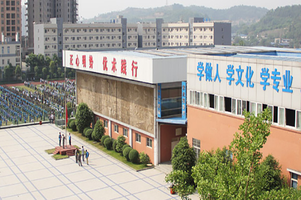 四川省简阳机电工程学校 四川省简阳机电工程学校