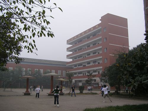 四川自贡市高级技工学校 四川自贡市高级技工学校