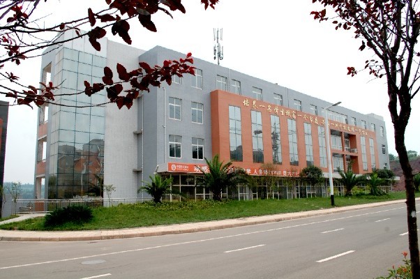 四川省资阳市雁江区职业技术学校 四川省资阳市雁江区职业技术学校
