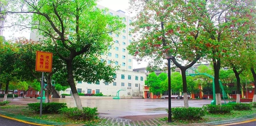 江西省女子中等专业学校 江西省女子中等专业学校