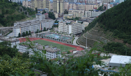 四川省广元市朝天职业中学 四川省广元市朝天职业中学