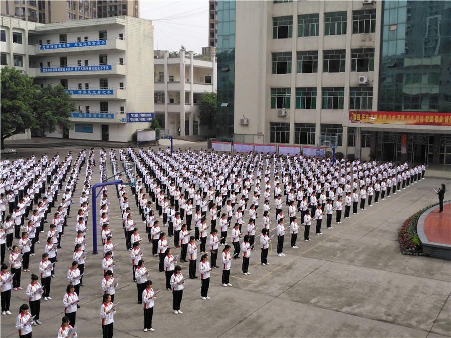 夹江县云吟职业中学校