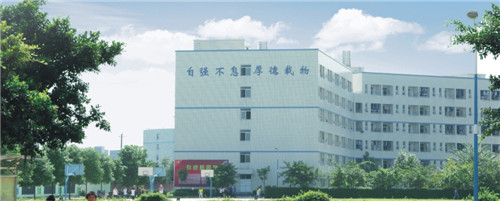 四川化工高级技工学校 四川化工高级技工学校
