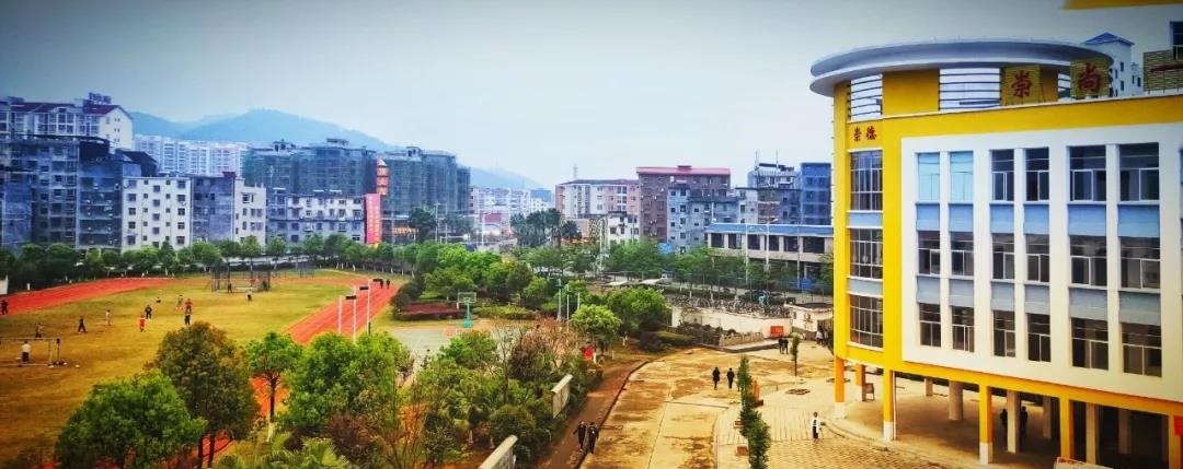 定南县职业中等专业学校 定南县职业中等专业学校