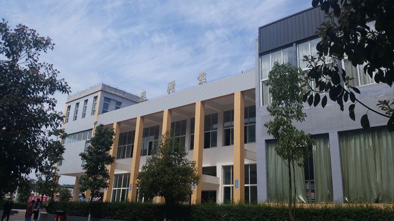 四川省苍溪县职业高级中学