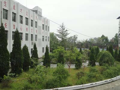 巴中市巴州区化成职业中学 巴中市巴州区化成职业中学
