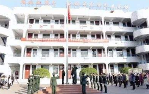登封市中等专业学校