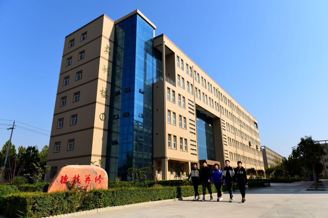 运城市财经学校 运城市财经学校