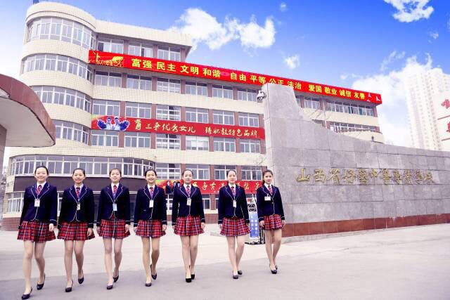 山西省好艺中等专业学校 山西省好艺中等专业学校