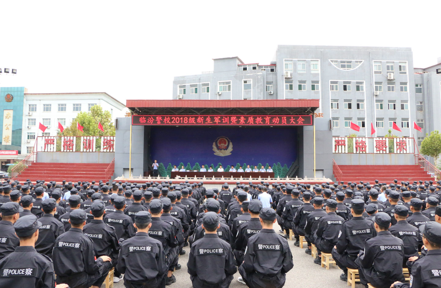 山西省临汾人民警察学校 山西省临汾人民警察学校