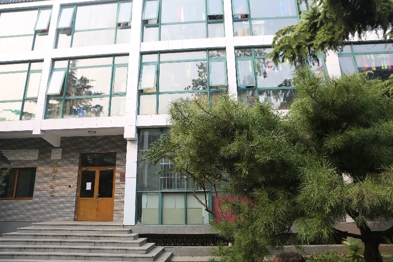北京市什刹海体育运动学校 北京市什刹海体育运动学校
