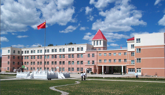 北京市延庆区第一职业学校 北京市延庆区第一职业学校