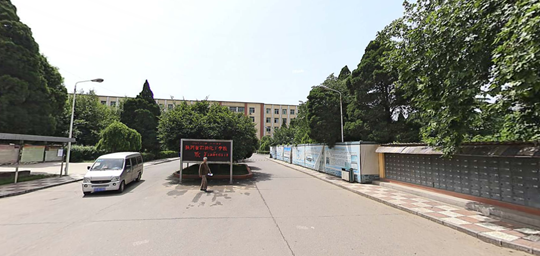 陕西省石油化工学校 陕西省石油化工学校