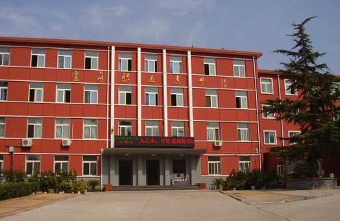 北京市洋桥职业学校