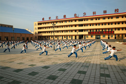 合肥北少林学校 合肥北少林学校