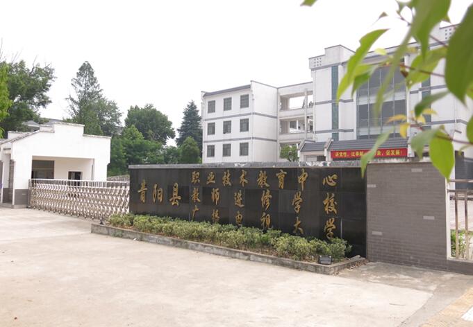 池州市旅游学校简介、介绍 池州市旅游学校简介、介绍