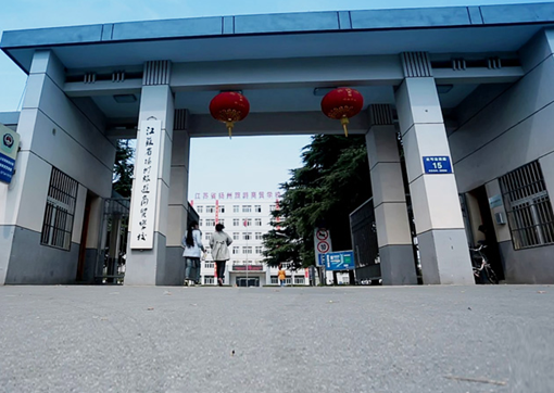 扬州旅游商贸学校 扬州旅游商贸学校
