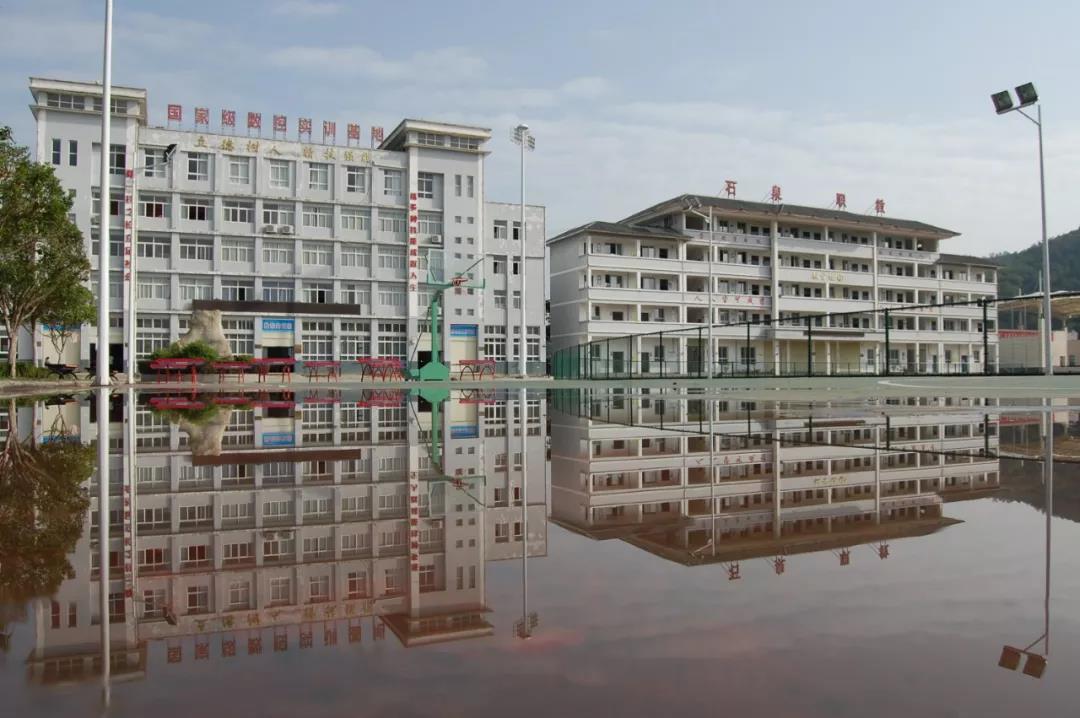 石泉县职业技术教育中心 石泉县职业技术教育中心
