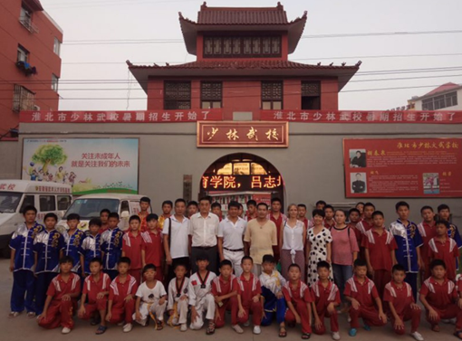 淮北市树人中等专业学校 淮北市树人中等专业学校