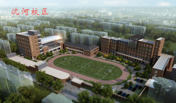 沈阳市城市建设管理学校
