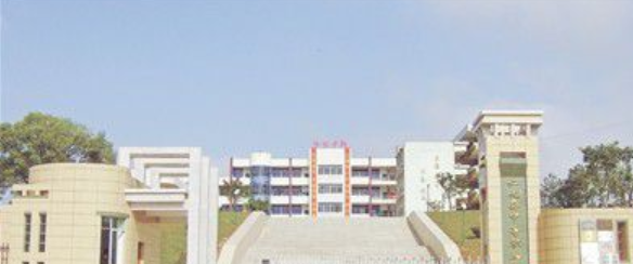 仁化县中等职业学校 仁化县中等职业学校