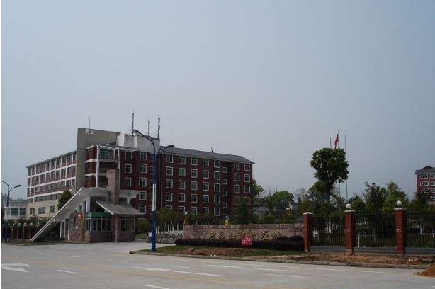 武夷山旅游职业中专学校 武夷山旅游职业中专学校