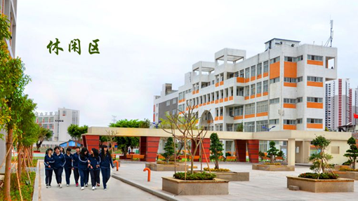 泉州市工商旅游职业中专学校
