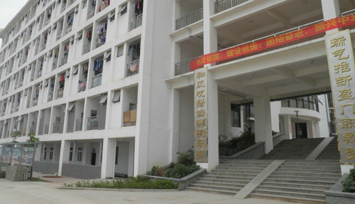 百色市财经职业技术学校 百色市财经职业技术学校