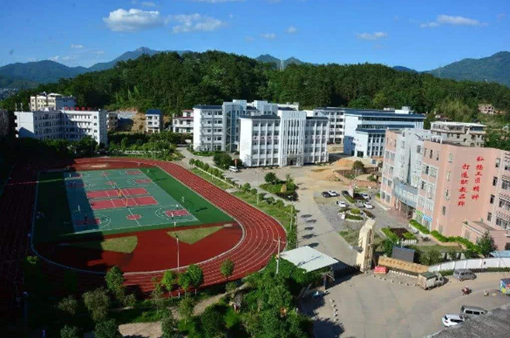 武平职业中专学校 武平职业中专学校